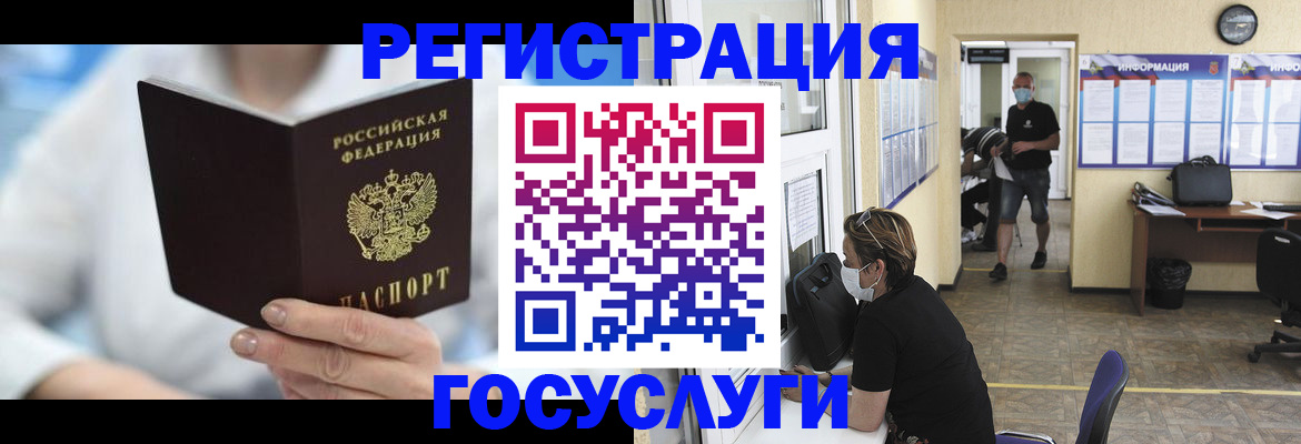 прописка гарантия в Тюменской области